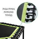 טרמפולינה בצורת משושה עם גומיות + ידית אחיזה מתכווננת - 